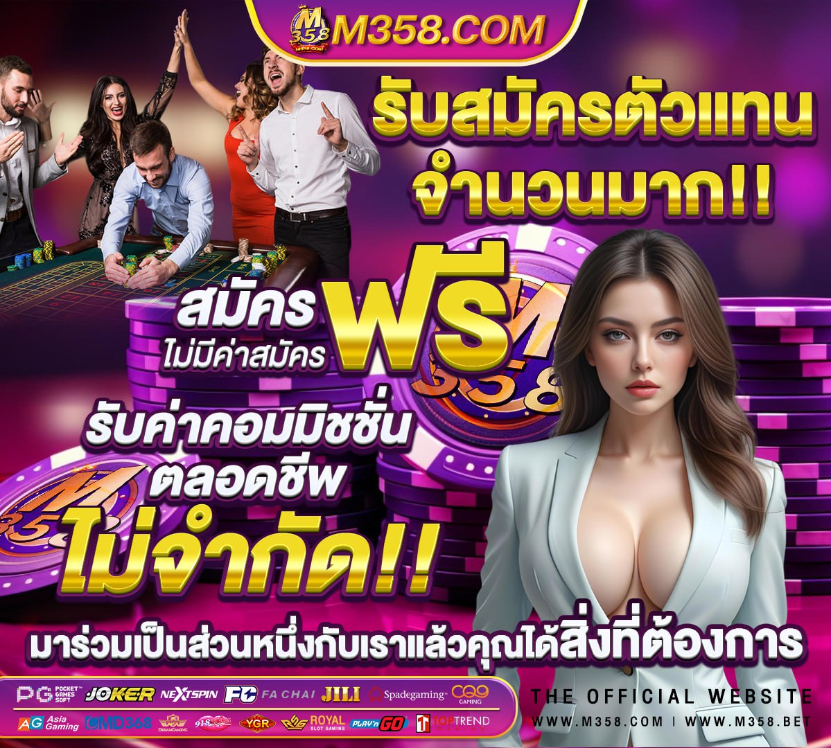 ลอตเตอรี1 สิงหาคม 64